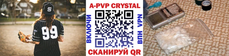 Alfa_PVP VHQ Чехов