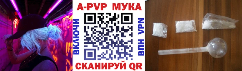 МЕГА зеркало Чехов A-PVP VHQ наркошоп
