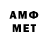 Метамфетамин Декстрометамфетамин 99.9% ufolog59