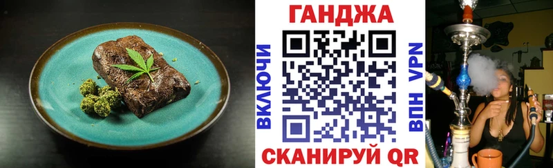 Canna-Cookies марихуана  Чехов 