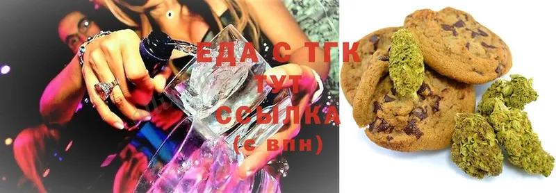 Canna-Cookies марихуана  Чехов 