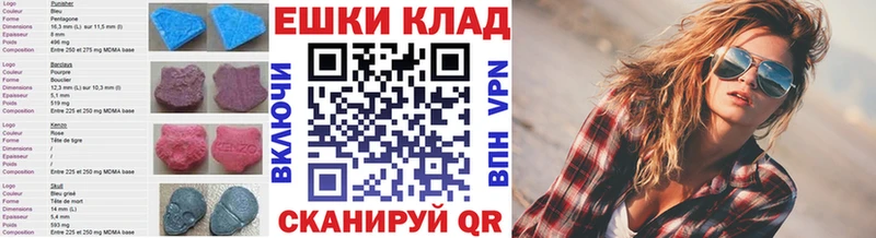 ОМГ ОМГ ССЫЛКА  Чехов  Экстази TESLA 