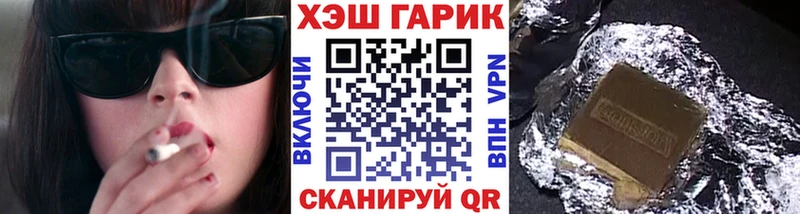 купить наркоту  Чехов  Гашиш гарик 