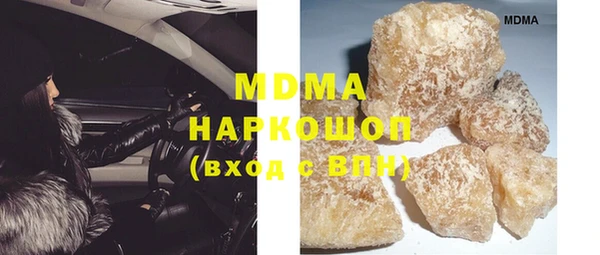 гидра Нязепетровск
