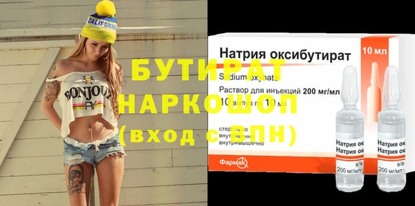 гидра Нязепетровск