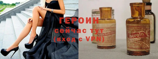 мяу мяу кристалл Новокубанск