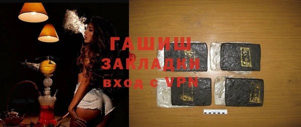 гашиш Няндома
