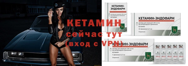гидра Нязепетровск