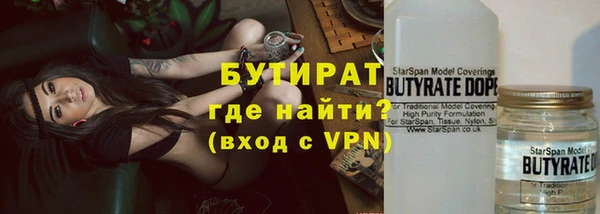 не бодяженный Новозыбков