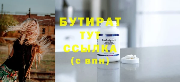 гидра Нязепетровск