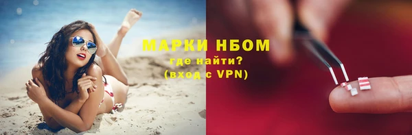 гашишное масло Осинники
