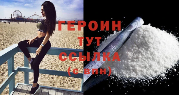 гашиш Няндома