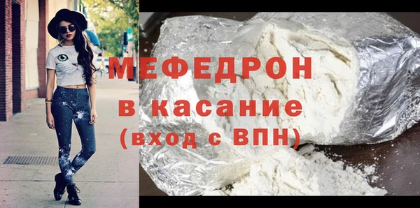 мефедрон VHQ Ветлуга