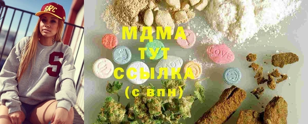 гашиш Няндома