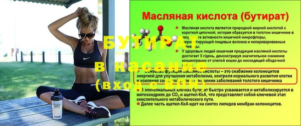 гашиш Няндома