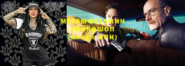 гашиш Няндома