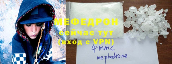 трава Всеволожск