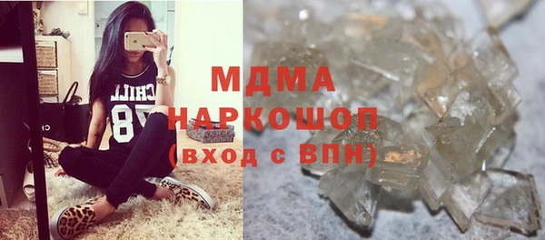 гидра Нязепетровск
