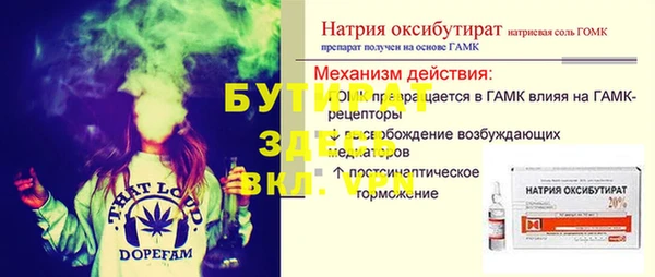 гидра Нязепетровск