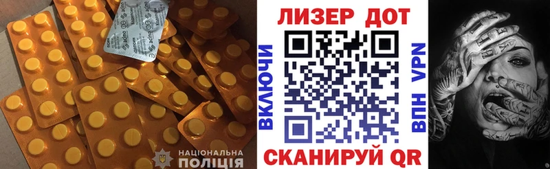 ЛСД экстази кислота  Чехов 