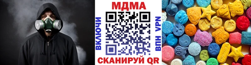 MDMA кристаллы  Чехов 