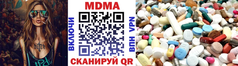 МДМА кристаллы Чехов