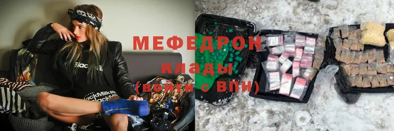 OMG ссылка  Чехов  Мефедрон VHQ  как найти наркотики 