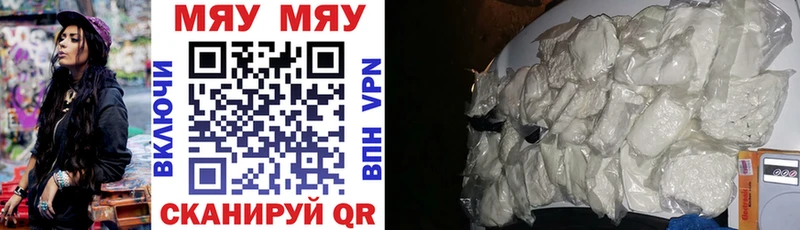 закладки Чехов ссылка на мегу онион Меф mephedrone